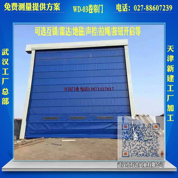 太康堆积门