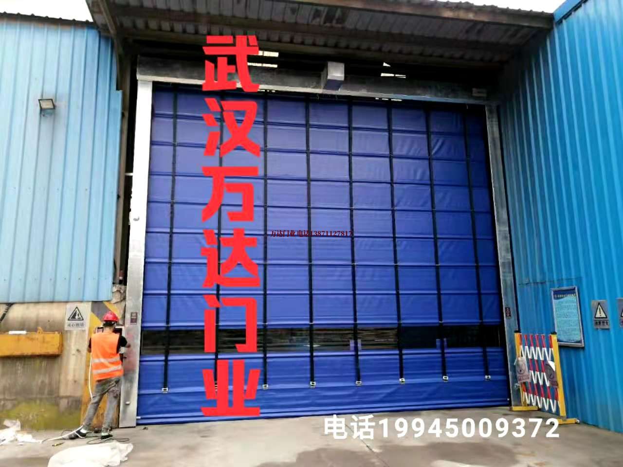 太康快速卷帘门